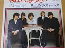 Japanese press 7