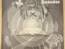 YABBY YOU VIBRATION - DELIVER ME FROM MY ENEMIES - ORG UK GROVE LP -GMLP001