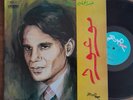 LP ABDEL HALIM HAFEZ Mawoud Arabic Groove  ETATVG++ VG++ French Press RARE