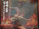 JUDAS PRIEST / SAD WINGS OF DESTINY OBI 1st press Japan