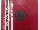 KING CRIMSON DISCIPLINE POLYDOR 28MM0064 JAPAN OBI PROMO VINYL LP