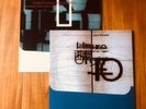 United Future Organization – Loud Minority  2 x Promo 10