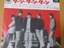 Japanese press 7