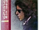 BOB DYLAN BLOOD ON THE TRACKS CBS SOPO20 JAPAN OBI VINYL LP