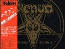 Venom / Welcome To Hell 1982 Japanese LP OBI Vinyl Trash Records AW 25018