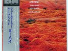 KENNY WHEELER GNU HIGH ECM PAP9040 JAPAN OBI VINYL LP