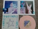 Prince If I Was Your Girlfriend 7