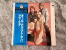 Abba All About Abba Mamma Mia Japan Vinyl LP Discomate + Lyric Sheet Blue OBI