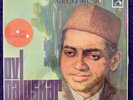 Sealed   D.V. PALUSKAR Great Master Great Music LP EMI Mono INDIA Bollywood MINT