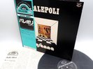 Osanna ‎– Palepoli Japan LP OBI VINYL Seven Seas ‎– GXF 2051