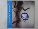 Jethro Tull Under Wraps Chrysalis WWS-81685 Japan  VINYL LP OBI