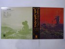 Pink Floyd Soundtrack From The Film 
