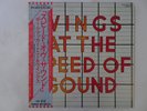 Wings Wings At The Speed Of Sound MPL EPS-80510 Japan  VINYL LP OBI