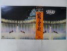 20%OFF SALE Stray Saturday Morning Pictures Transatlantic Records IRP-81022 Japa