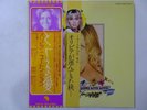 Olivia Newton-John Long Live Love EMI EMS-80005 Japan  VINYL LP OBI