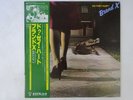 Brand X Do They Hurt? Charisma RJ-7674 Japan  VINYL LP OBI