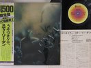 LP STEELY DAN Katy Lied YW8052AB ABC JAPAN Vinyl OBI
