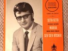 ARA KEKEDIJAN , Chante Ses Succes LP EX+ CONDITION, 1970 ARMENIAN ROCK FUNK SOUL