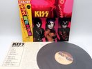 Kiss ‎– Music From The Elder Japan LP OBI VINYL Casablanca ‎– 28S-23