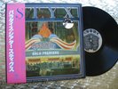 Styx     Paradise Theatre   Japanese Laser Hologram STYX logo LP   AMP-28022