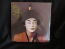 GREG KIHN, Greg Kihn Again USA New Sealed Old Stock LP
