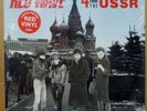 RED WAVE 4 Underground Bands From The USSR Colored Vinyl 2-LP 1st Press SEALED