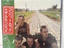 CLASH - COMBAT ROCK - LP VINYL 1982 EPIC 253P353 “JAPAN” W/OBI  NM / EX