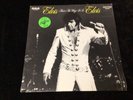 ELVIS PRESLEY LP AFL1-4445 THATS THE WAY IT IS RARE AFL1 PREFIX FACTORY SEALED