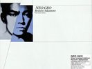 Ryuichi Sakamoto - Neo Geo - Deluxe Edition - 2LP + 2 Blu-Ray [New Vinyl LP] Wit