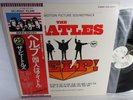 LP  JAPAN JAPANESE OBI The Beatles HELP1 USA PC Obi Insert G/F RE Japanese EX/NM
