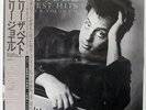 BILLY JOEL GREATEST HITS VOLUME I & VOLUME II CBS 40AP3060 JAPAN OBI VINYL 2LP