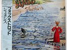 GENESIS FOXTROT CHARISMA 20PP67 JAPAN OBI VINYL LP