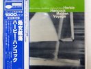 HERBIE HANCOCK MAIDEN VOYAGE BLUE NOTE GXF3020 JAPAN OBI VINYL LP