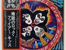 KISS ROCK AND ROLL OVER CASABLANCA VIP6376 JAPAN OBI VINYL LP