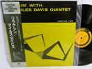 LP  JAPAN JAPANESE OBI MILES DAVIS Relaxin' With The Miles Davis Quintet Insert