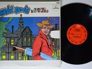 DAVID BOWIE The Man Who Sold The World MERCURY LP VG+