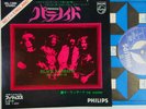 Japanese PS Single 45  Japan 7