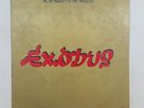 BOB MARLEY & THE WAILERS Exodus ILPS9498 LP Vinyl VG+near++ Cover 1977