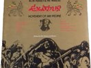 Bob Marley & The Wailers EXODUS Vinyl Album Island Records 1977 ILPS 9498