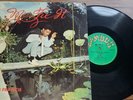 WINSTON FRANCIS Sings Mr Fix It BAMBOO BDLP207 1970 Original UK VINYL LP VG