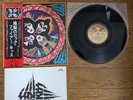 KISS Rock And Roll Over 1976 JAPAN LP w/ OBI VIP-6376