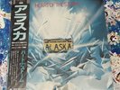 Alaska Heart Of The Storm  Japan LP Vinyl With Obi & Insert Whitesnake 1984 Rock