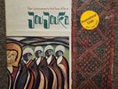 Brian Jones Presents The Pipes Of Pan At Joujouka (US) 1971 Promo LP (COC 49100)