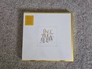 Beach House - Once Twice Melody (Gold Edition) - NEW Sealed Vinyl LP Album