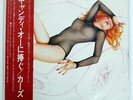 CARS CANDY-O ELEKTRA P10672E JAPAN OBI VINYL LP