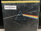 Pink Floyd Dark Side Of The Moon Original Master Recording MFSL 1-017 Vinyl LP
