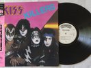 KISS - LP - KISS KILLERS - WHITE LABEL PROMO - JAPAN - INSERT & BOOKLET  28S-58