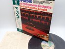 Deep Purple - The Royal Philharmonic Orchestra Japan LP OBI VINYL P-8093W