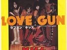KISS * Love Gun * 1977 JAPAN 45 * Listen