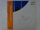 Joe Jackson Night And Day A&M Records AMP-28059 Japan  VINYL LP OBI